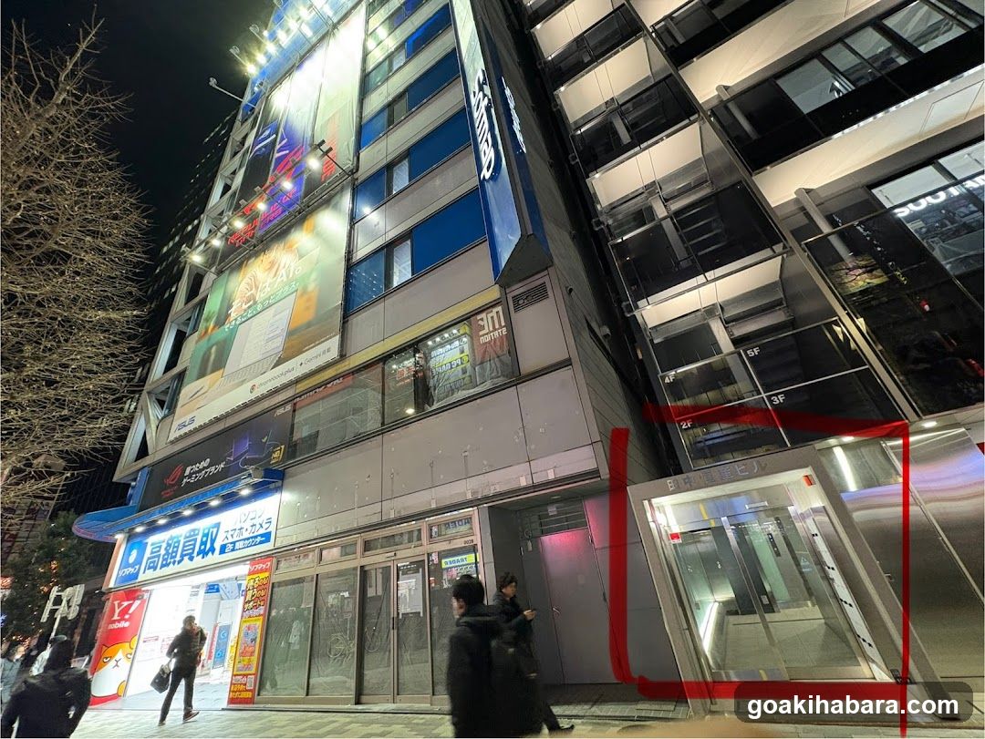 SOOTANG HOBBY AKIHABARA