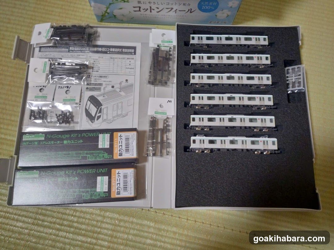 Greenmax Parts Pro Shop (Akihabara)