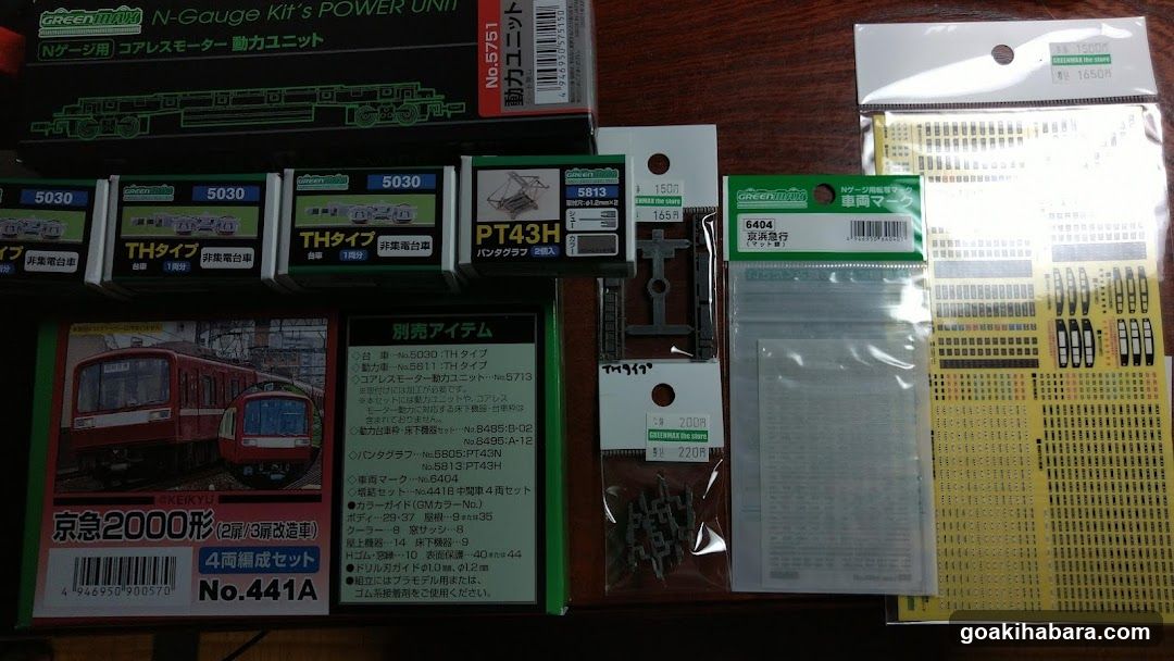 Greenmax Parts Pro Shop (Akihabara)