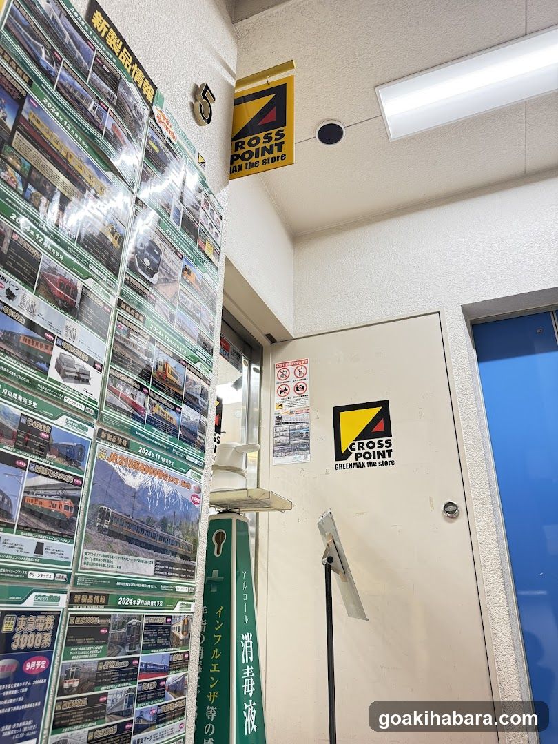 Greenmax Parts Pro Shop (Akihabara)