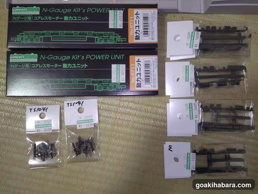 Greenmax Parts Pro Shop (Akihabara)