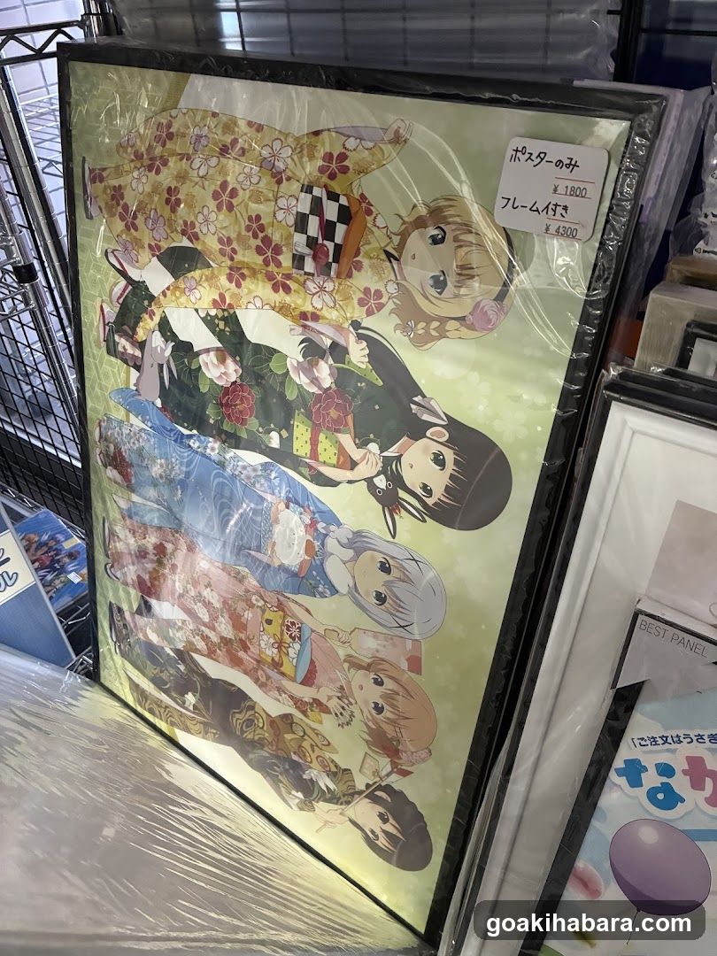 いのう商店 本店