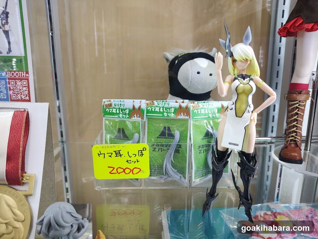 いのう商店 本店