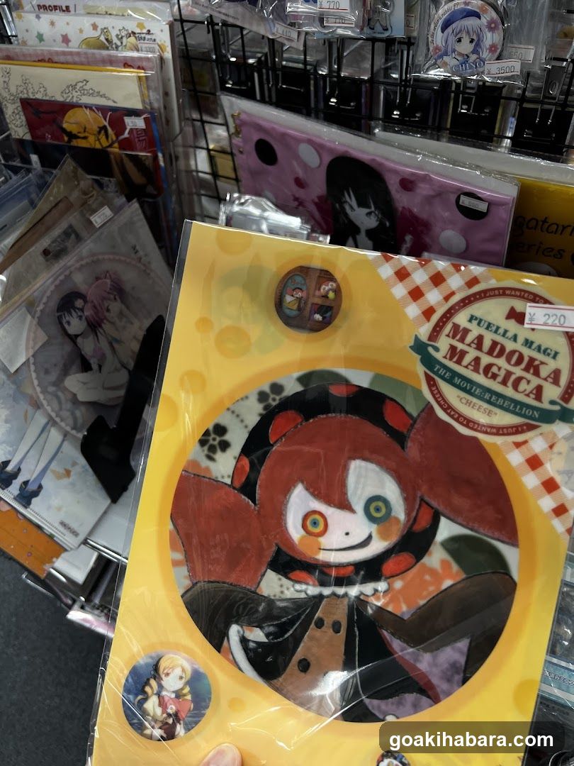 いのう商店 本店