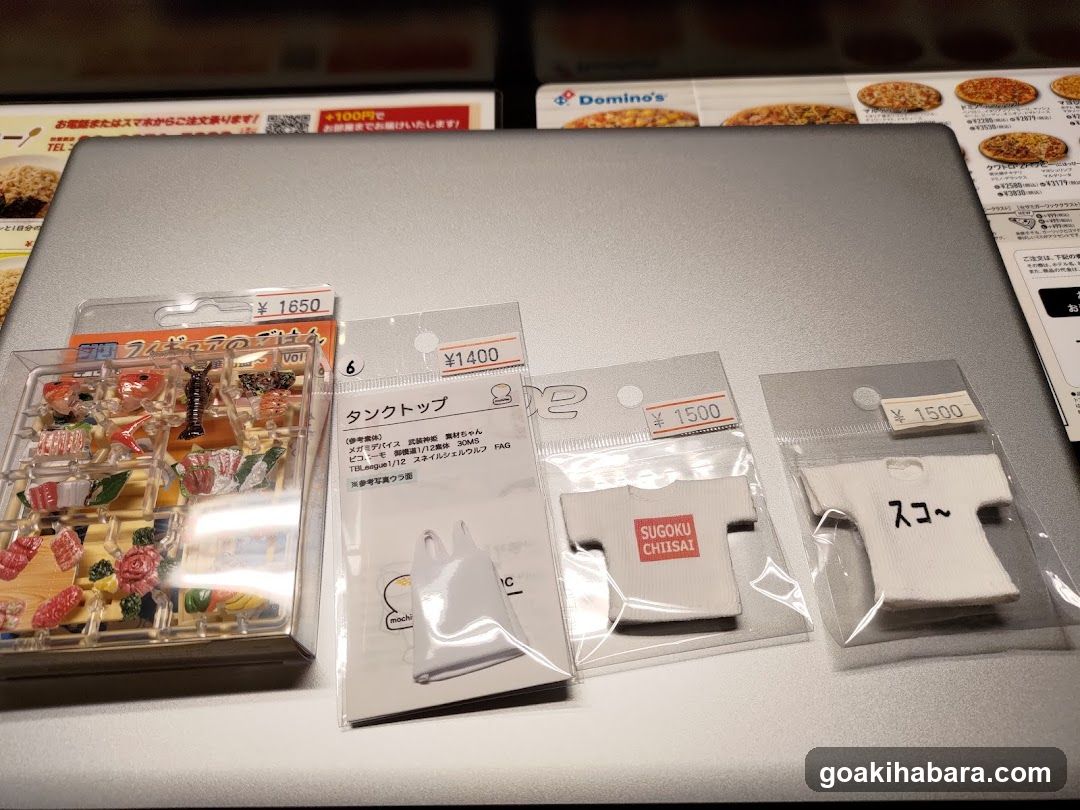 いのう商店 本店