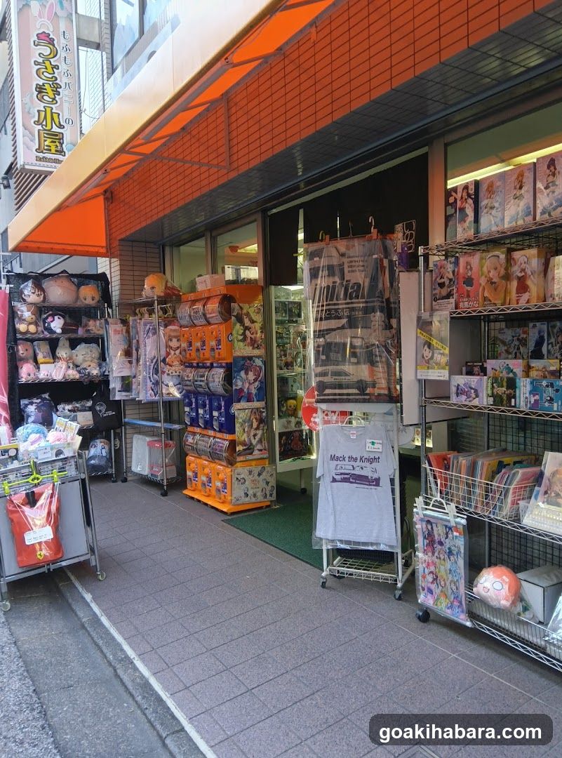 いのう商店 本店