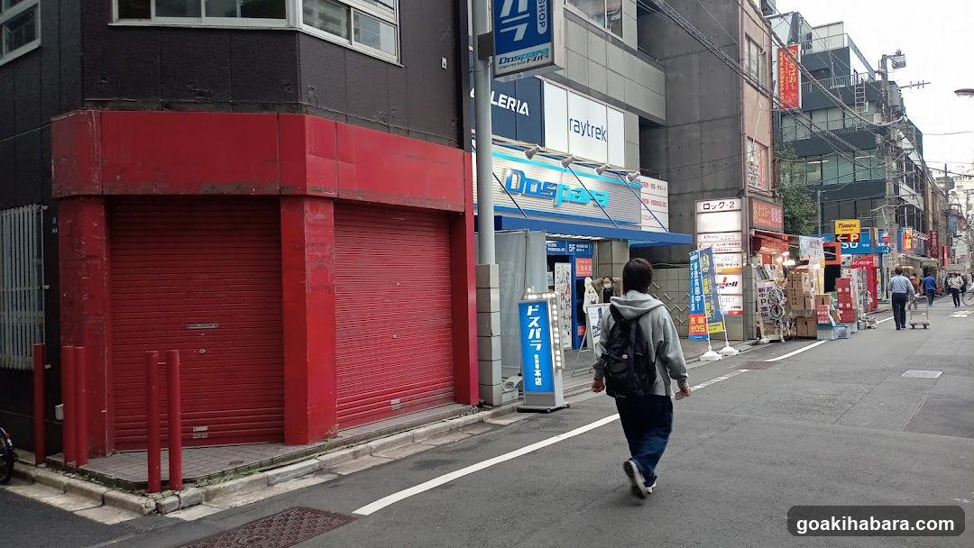 Akibaoo 8