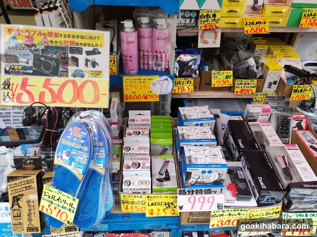 Akibaoo 8