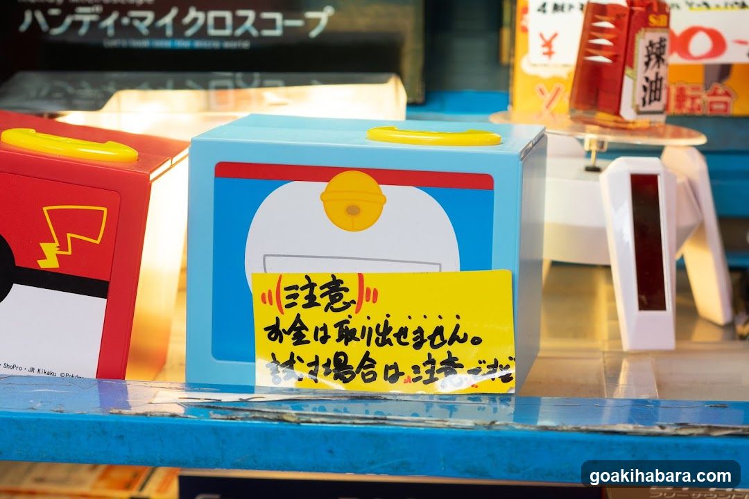 Akibaoo 8