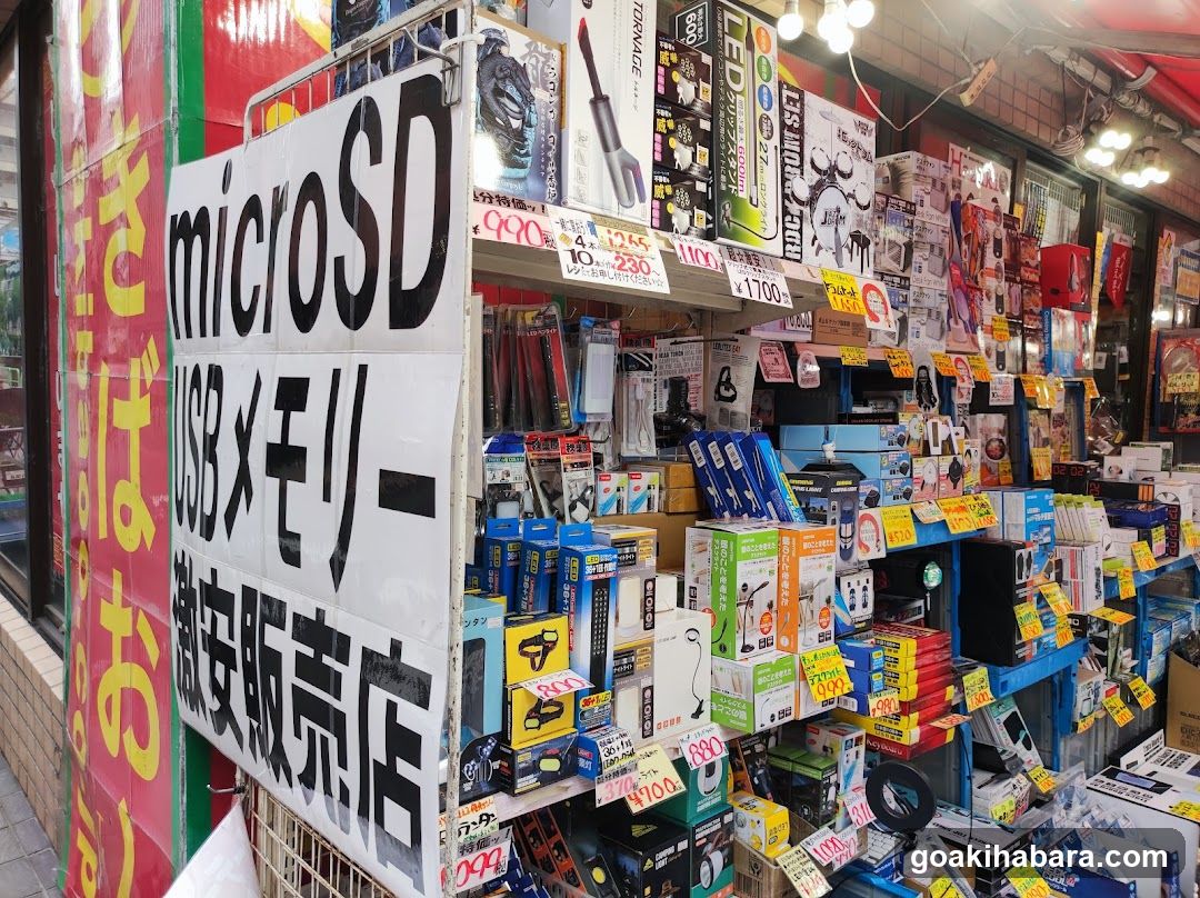 Akibaoo 8