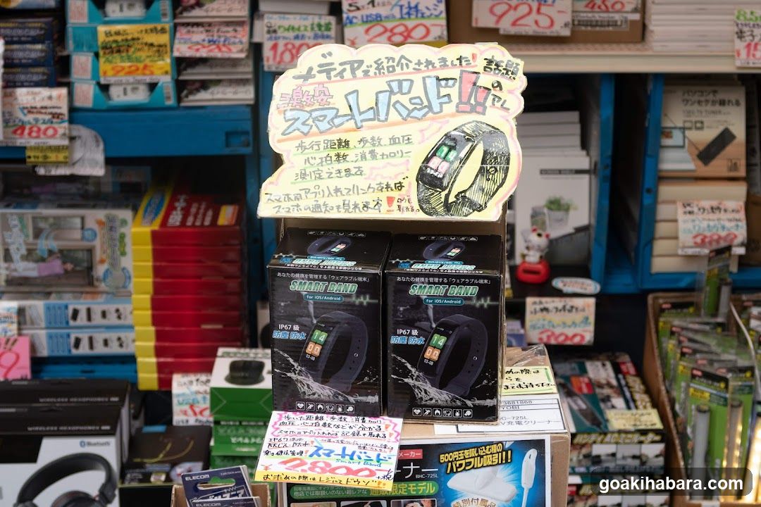 Akibaoo 8