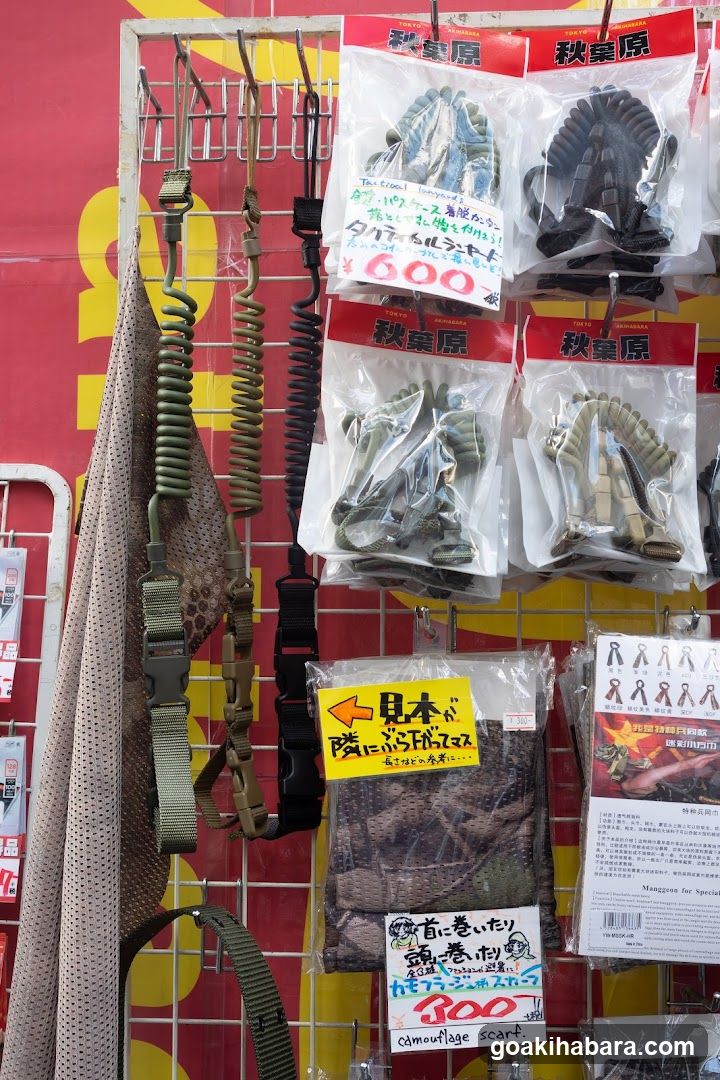 Akibaoo 8