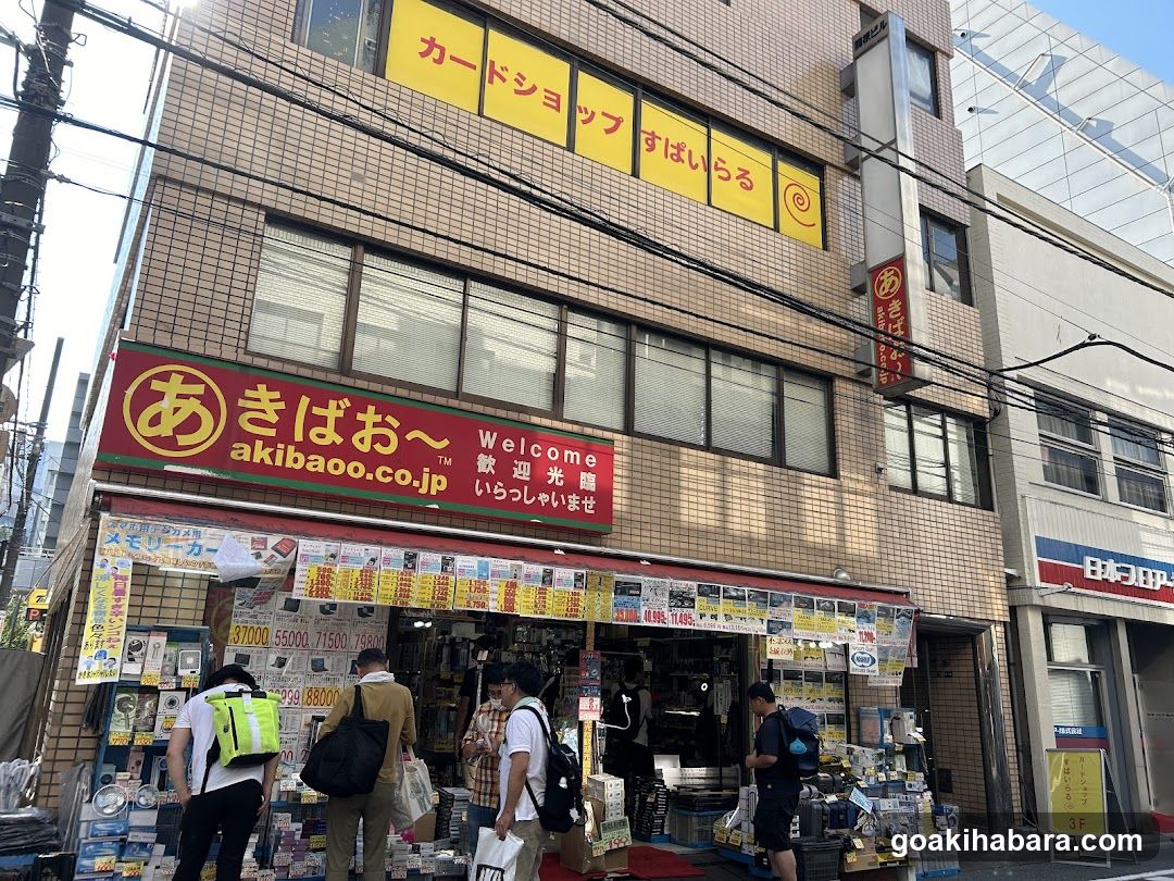 Akibaoo 8