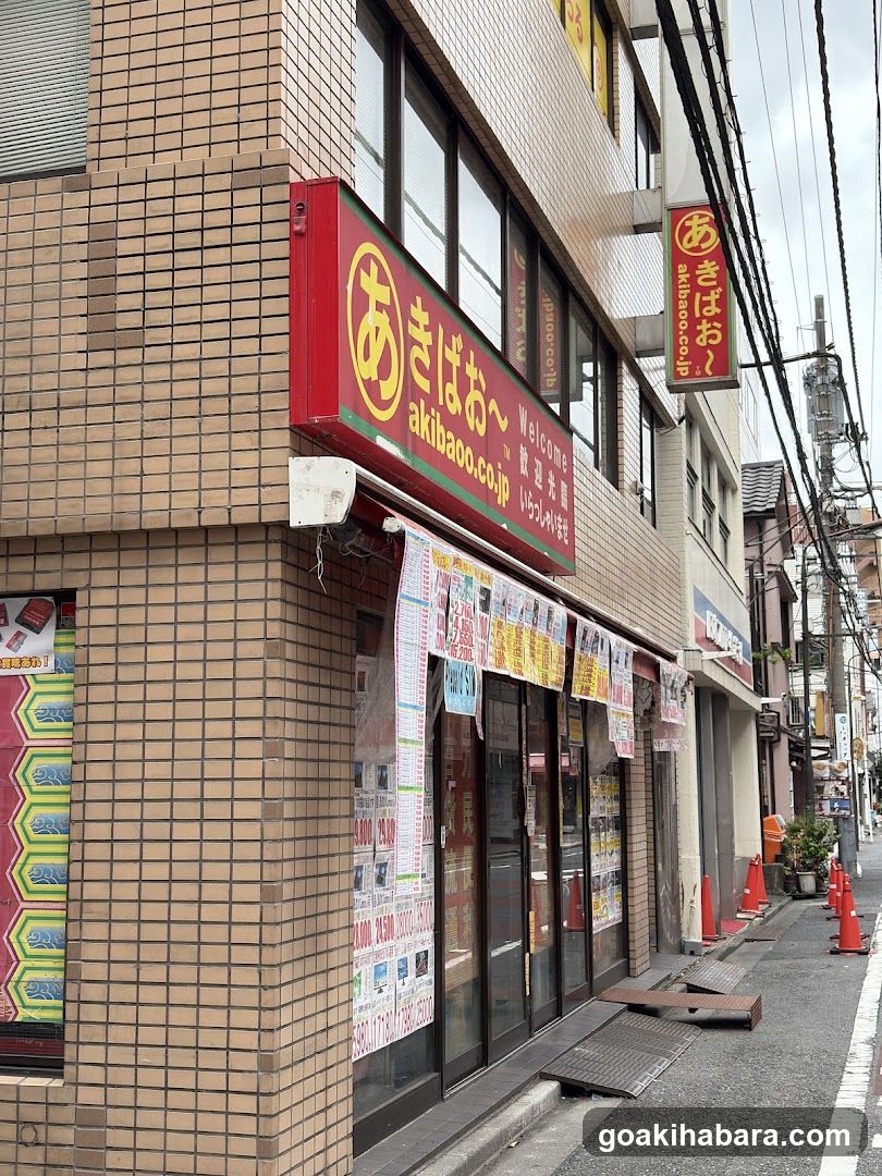Akibaoo 8