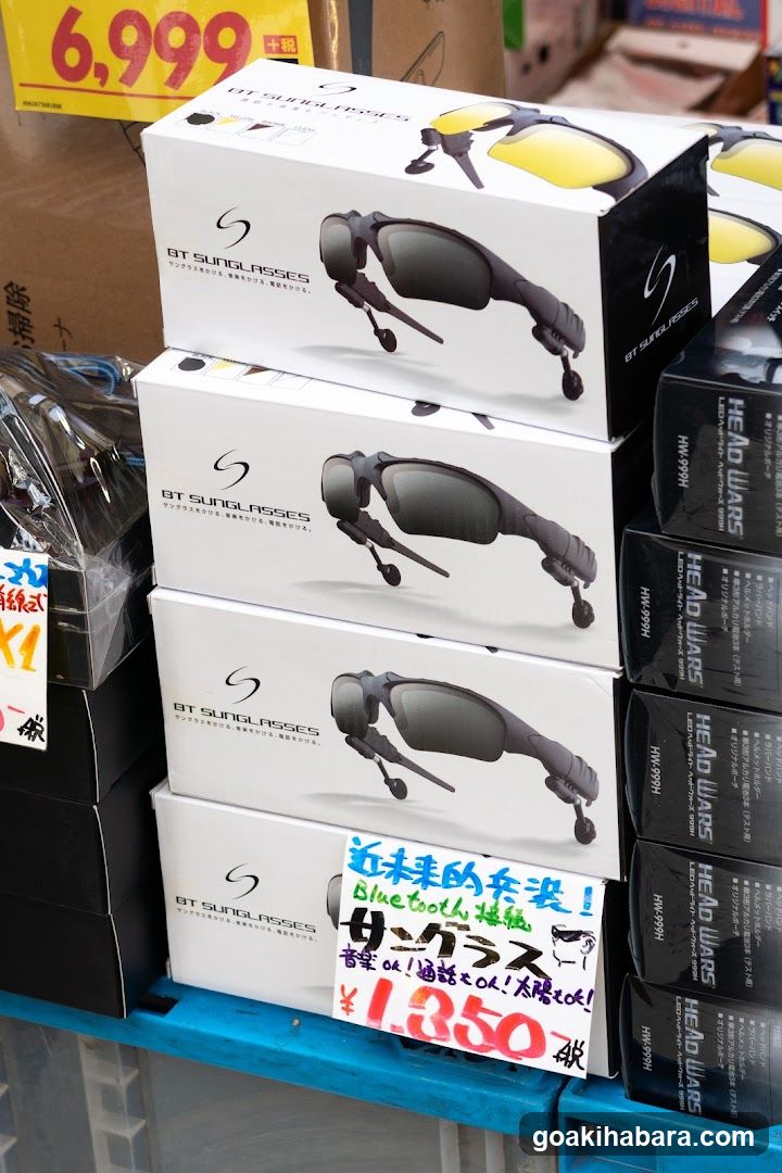 Akibaoo 8
