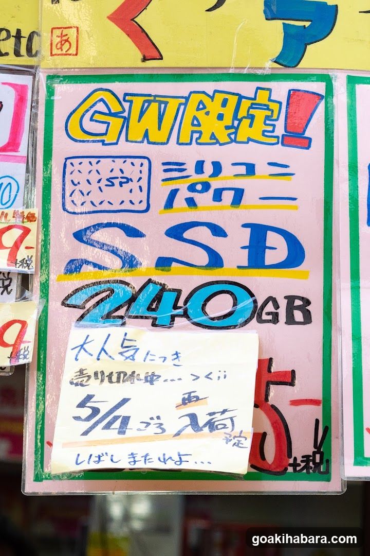 Akibaoo 8