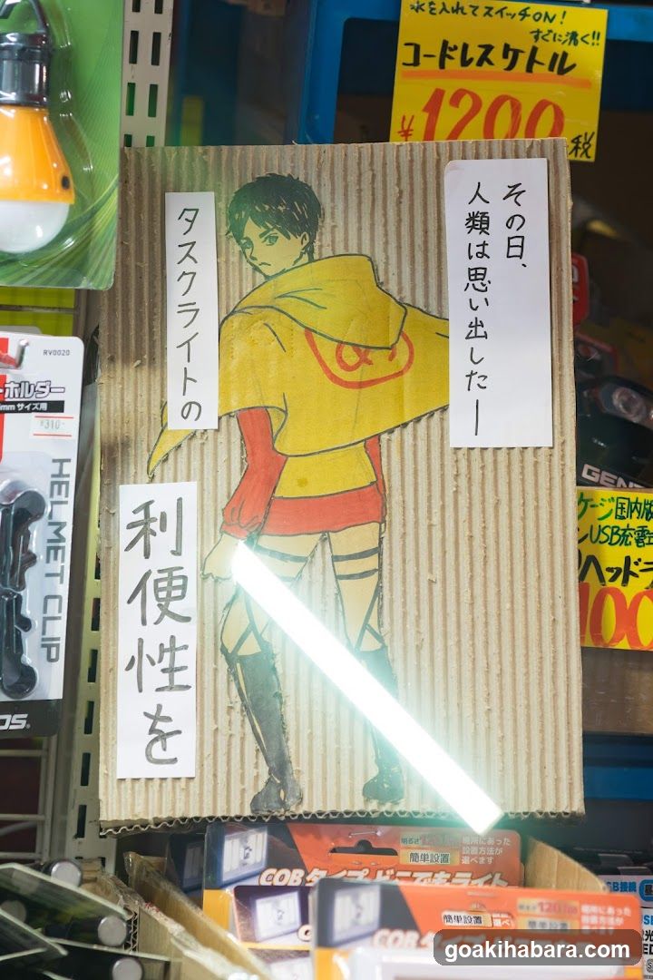 Akibaoo 8