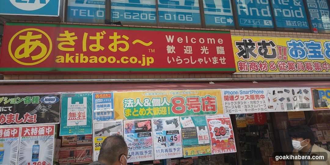 Akibaoo 8