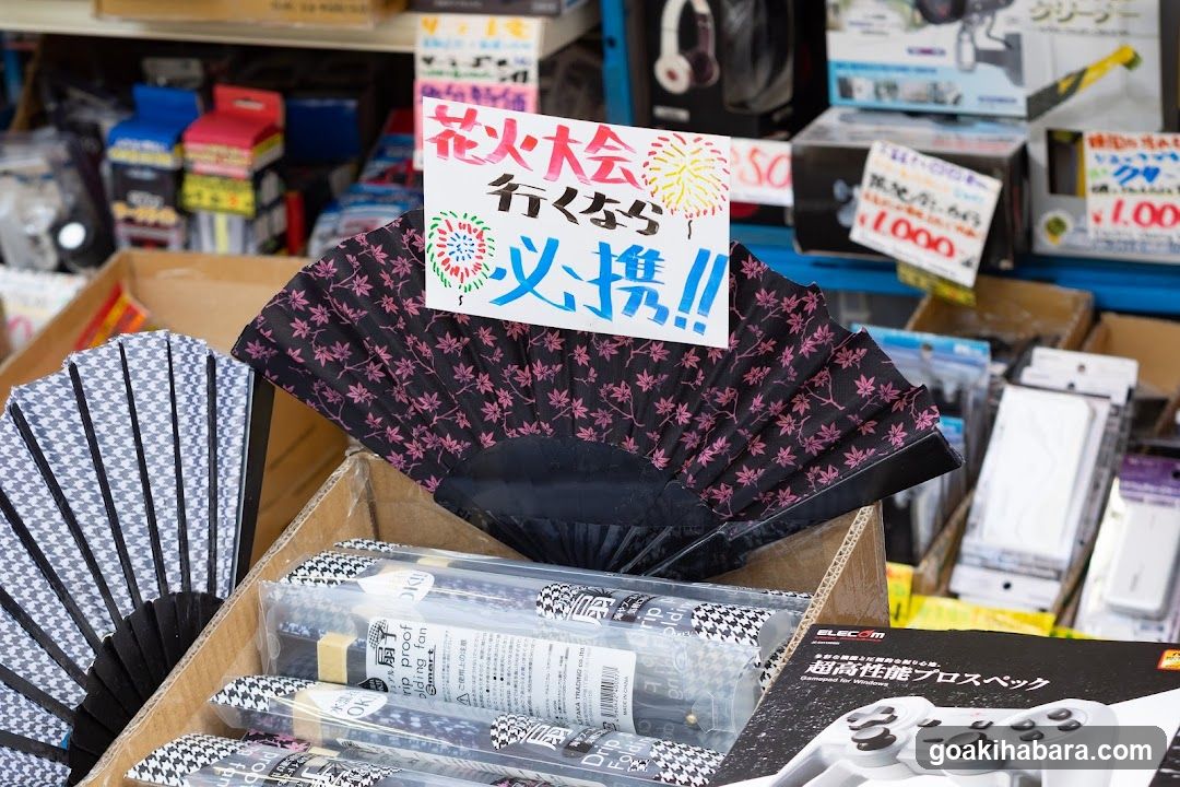 Akibaoo 8