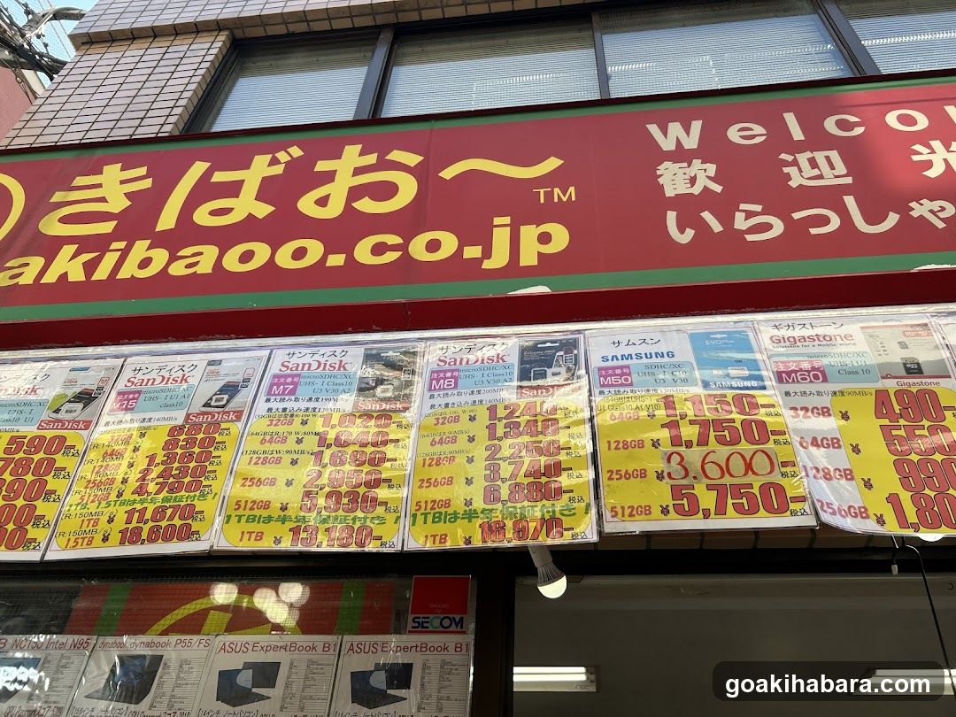 Akibaoo 8