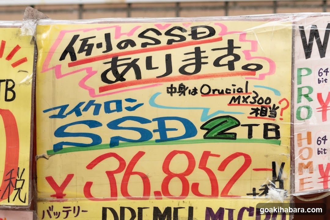 Akibaoo 8