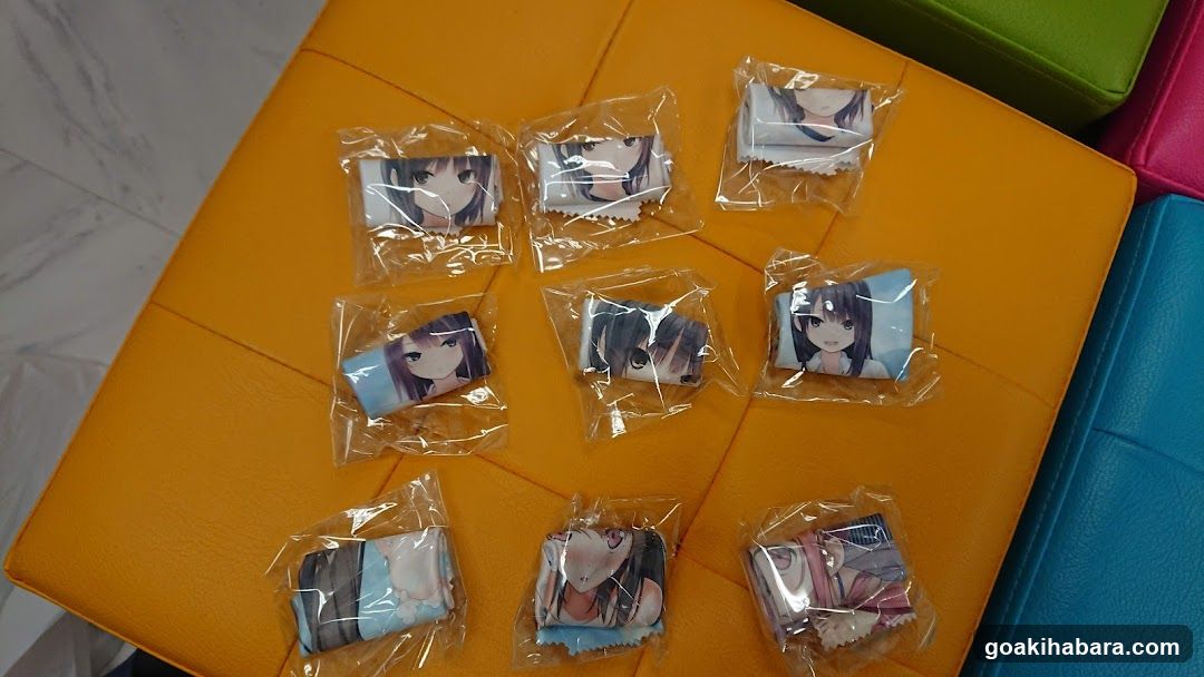 ブレンドリームパーク
