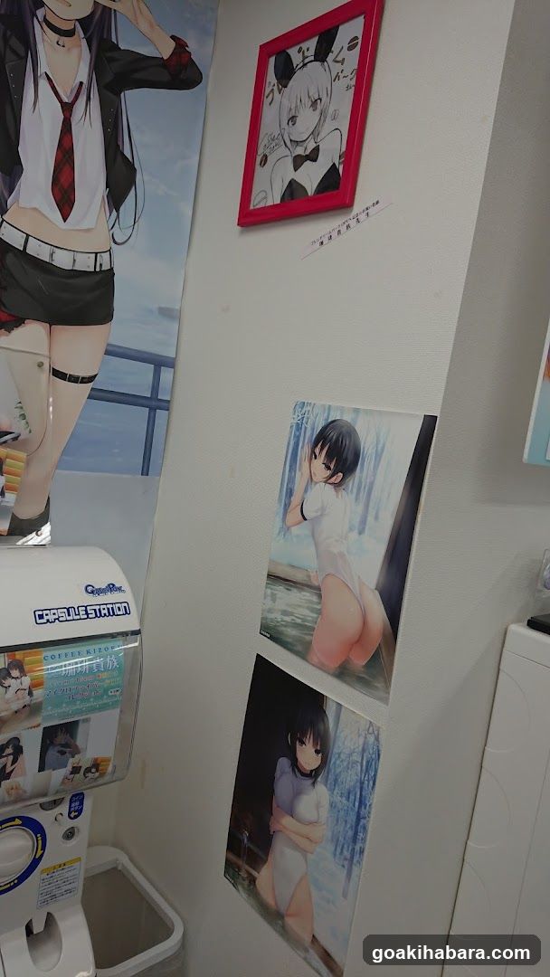 ブレンドリームパーク