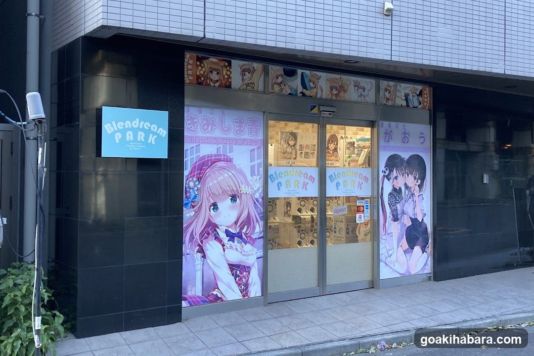 ブレンドリームパーク