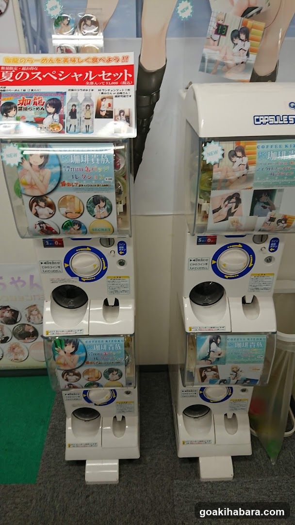 ブレンドリームパーク