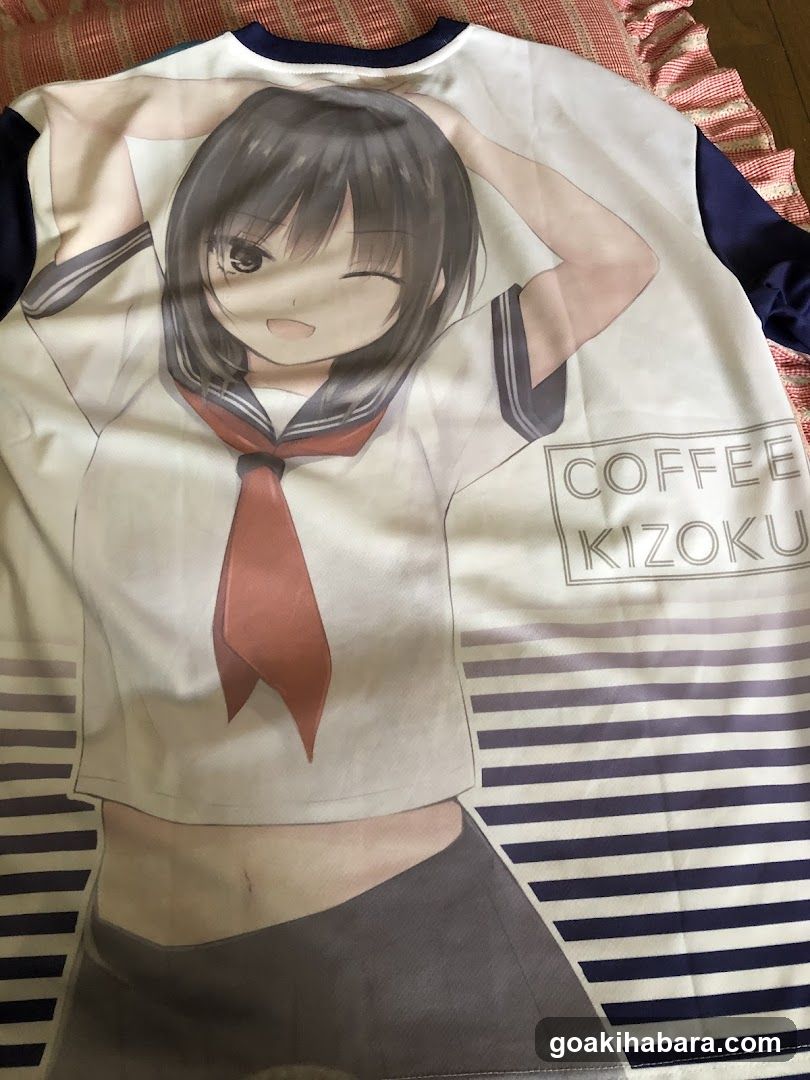 ブレンドリームパーク