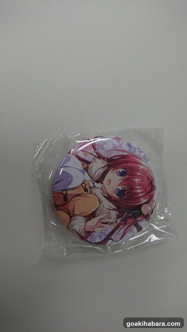 ブレンドリームパーク