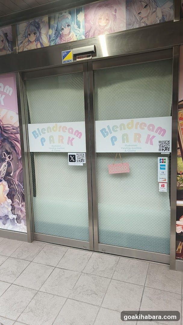 ブレンドリームパーク
