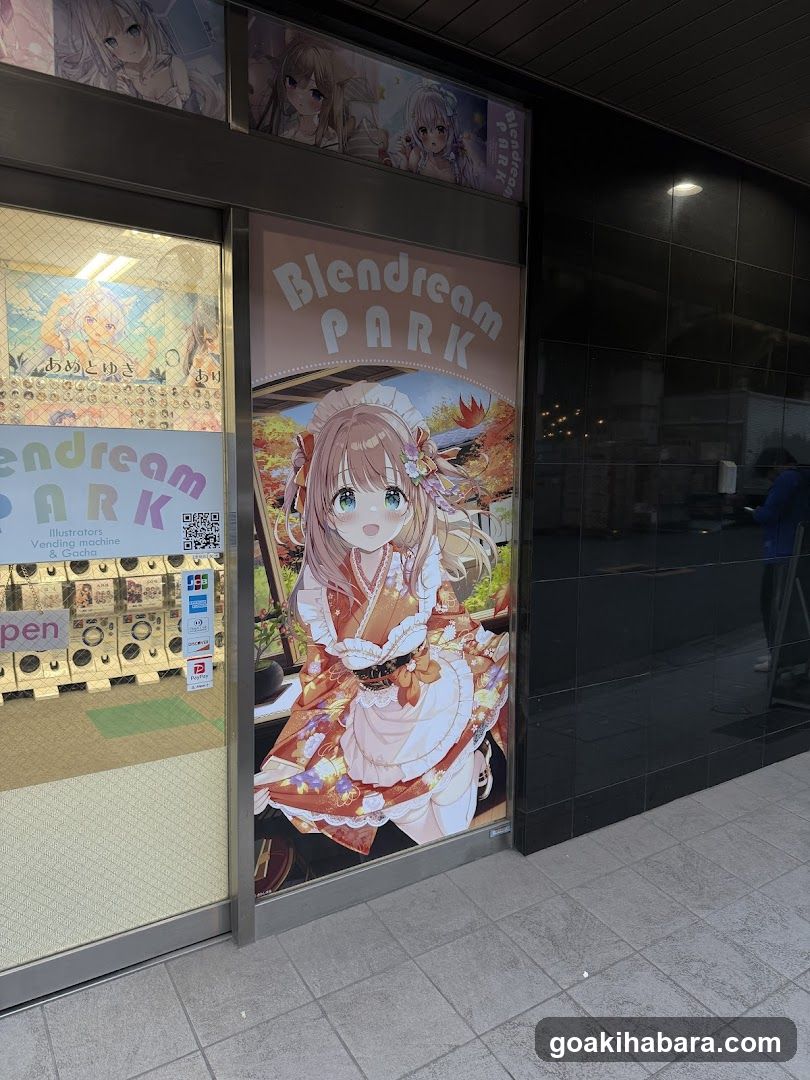 ブレンドリームパーク