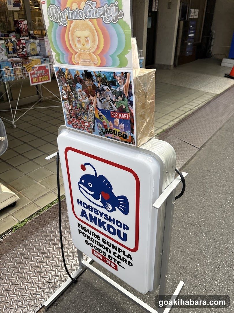 Akihabara Pokémon Cards, One Piece & Figure Shop - HOBBY SHOP ANKOU
