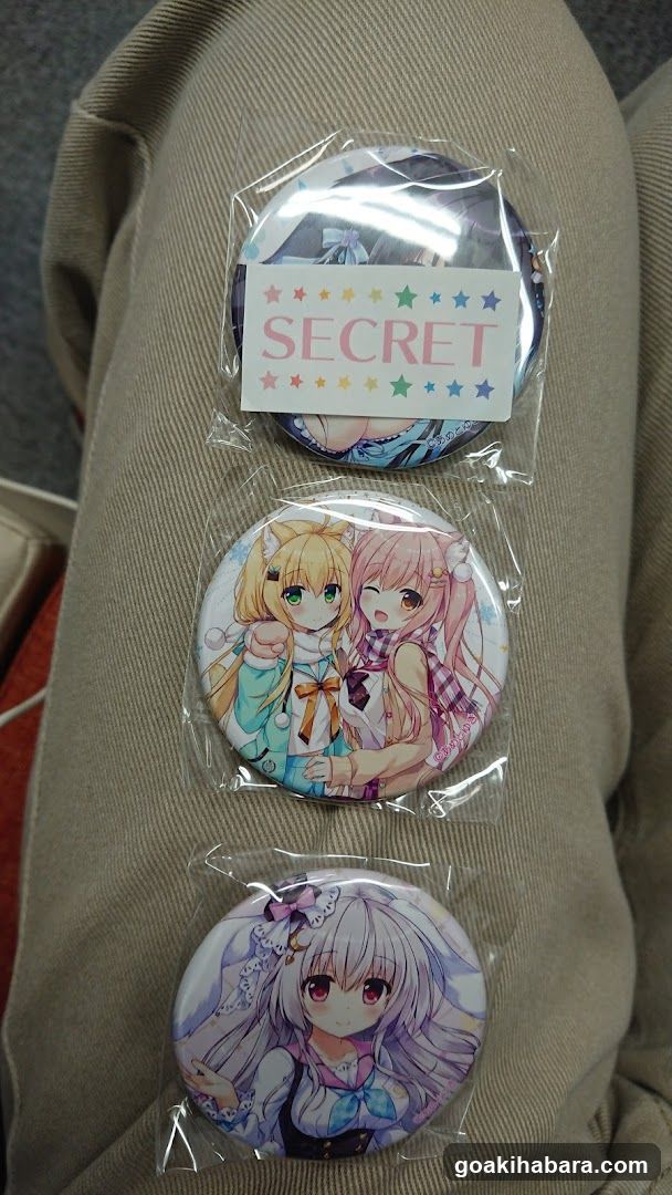 ブレンドリームパーク