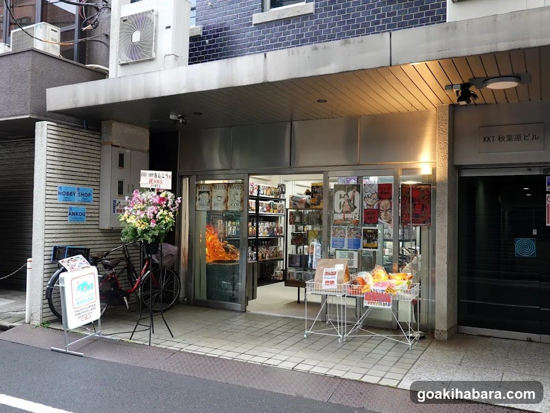 Akihabara Pokémon Cards, One Piece & Figure Shop - HOBBY SHOP ANKOU