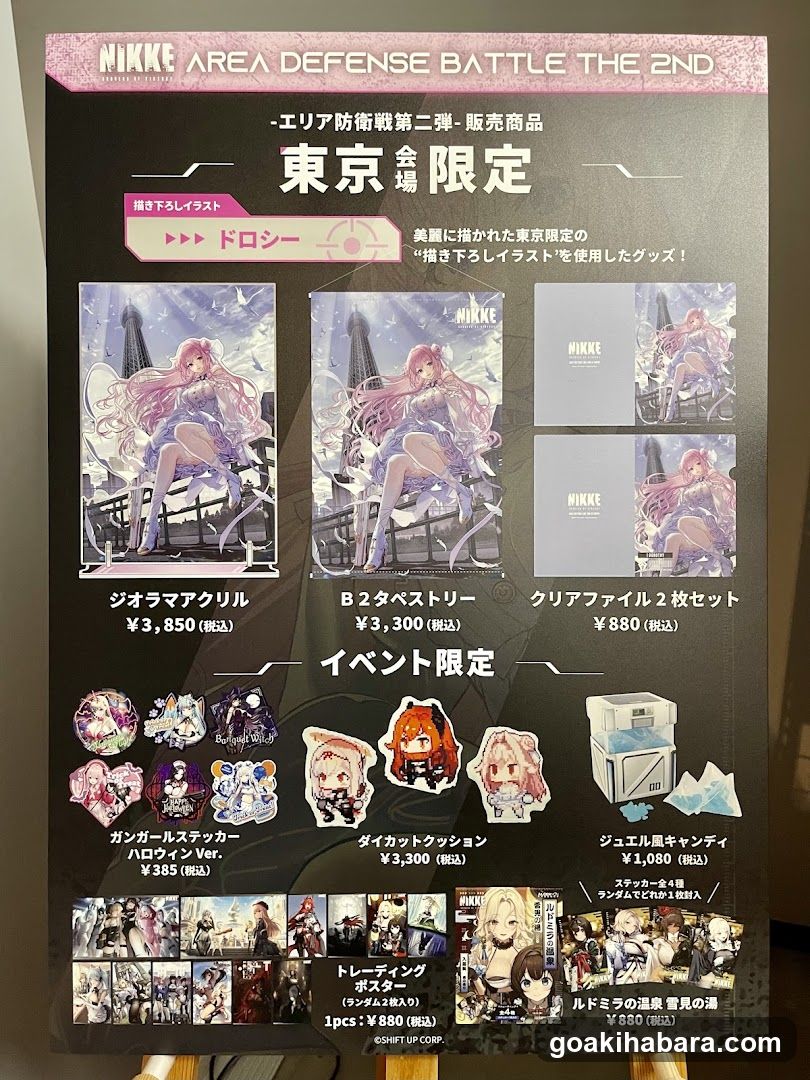 MEGA NIKKE STORE TOKYO