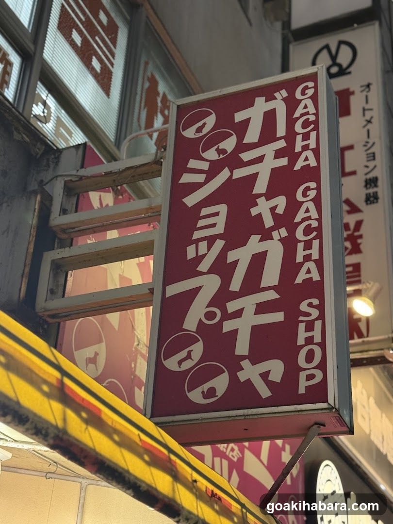 Gacha Gacha Shop Akihabara Store (Capsule Toy Specialty Store)