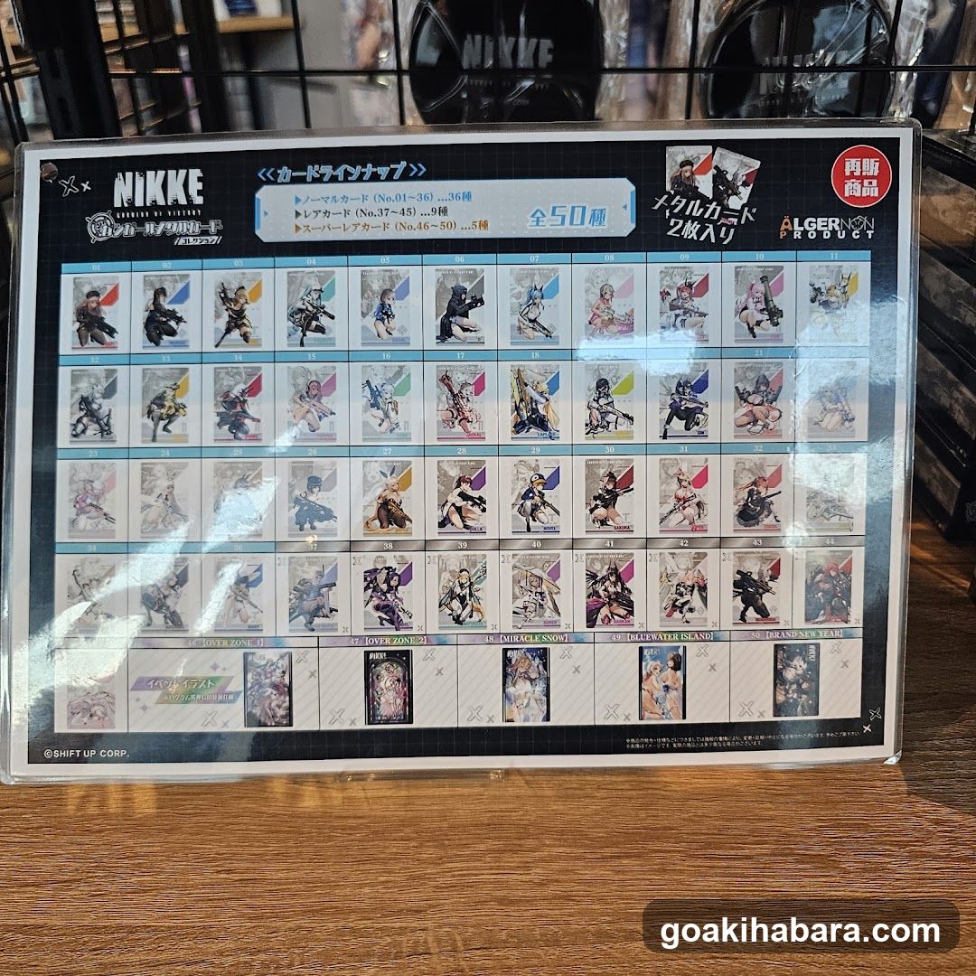 MEGA NIKKE STORE TOKYO