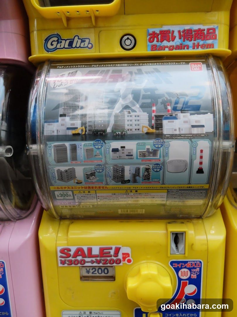 Gacha Gacha Shop Akihabara Store (Capsule Toy Specialty Store)