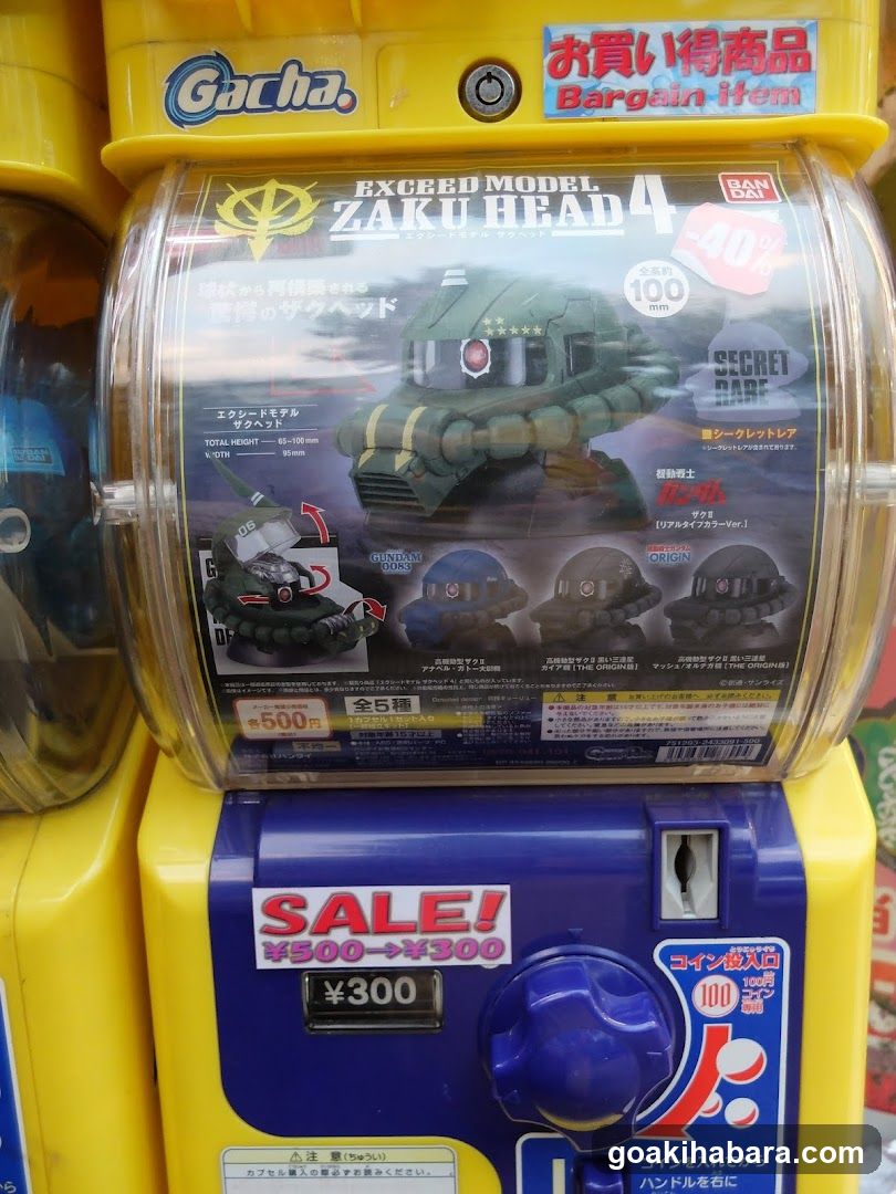 Gacha Gacha Shop Akihabara Store (Capsule Toy Specialty Store)