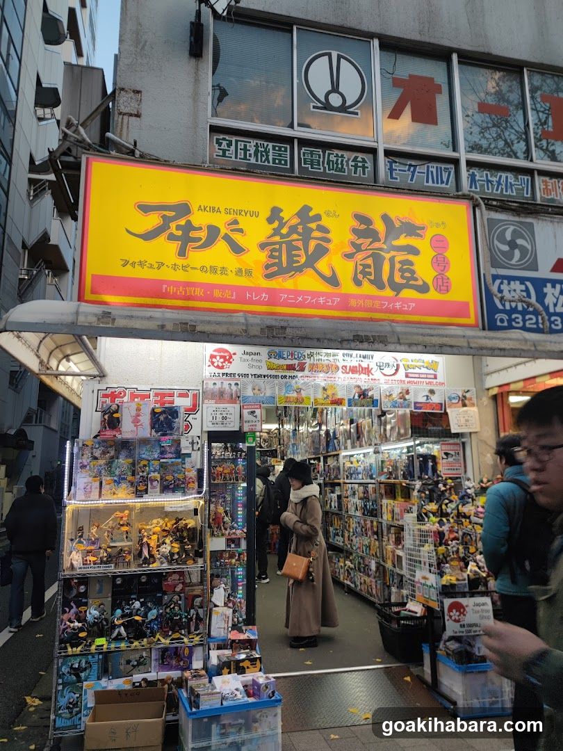 Gacha Gacha Shop Akihabara Store (Capsule Toy Specialty Store)