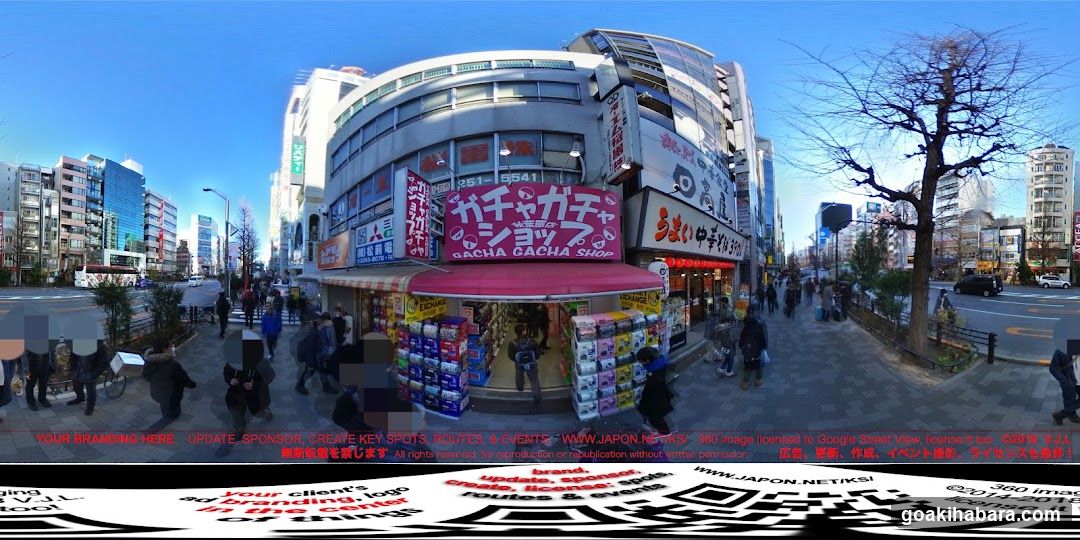 Gacha Gacha Shop Akihabara Store (Capsule Toy Specialty Store)