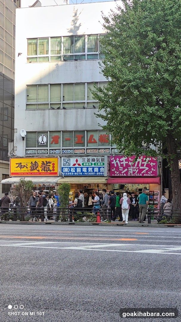 Gacha Gacha Shop Akihabara Store (Capsule Toy Specialty Store)
