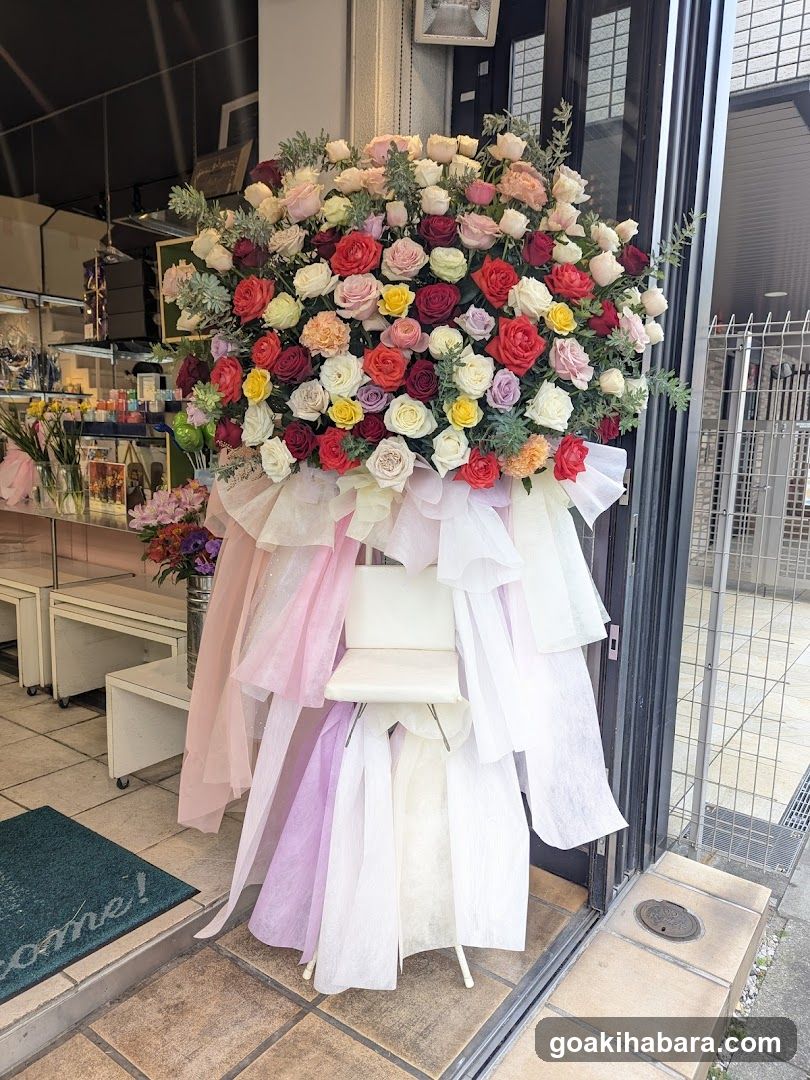 有限会社 花文