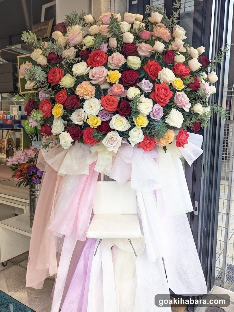 有限会社 花文