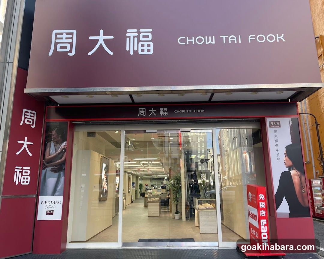 Chow Tai Fook Laox Akihabara