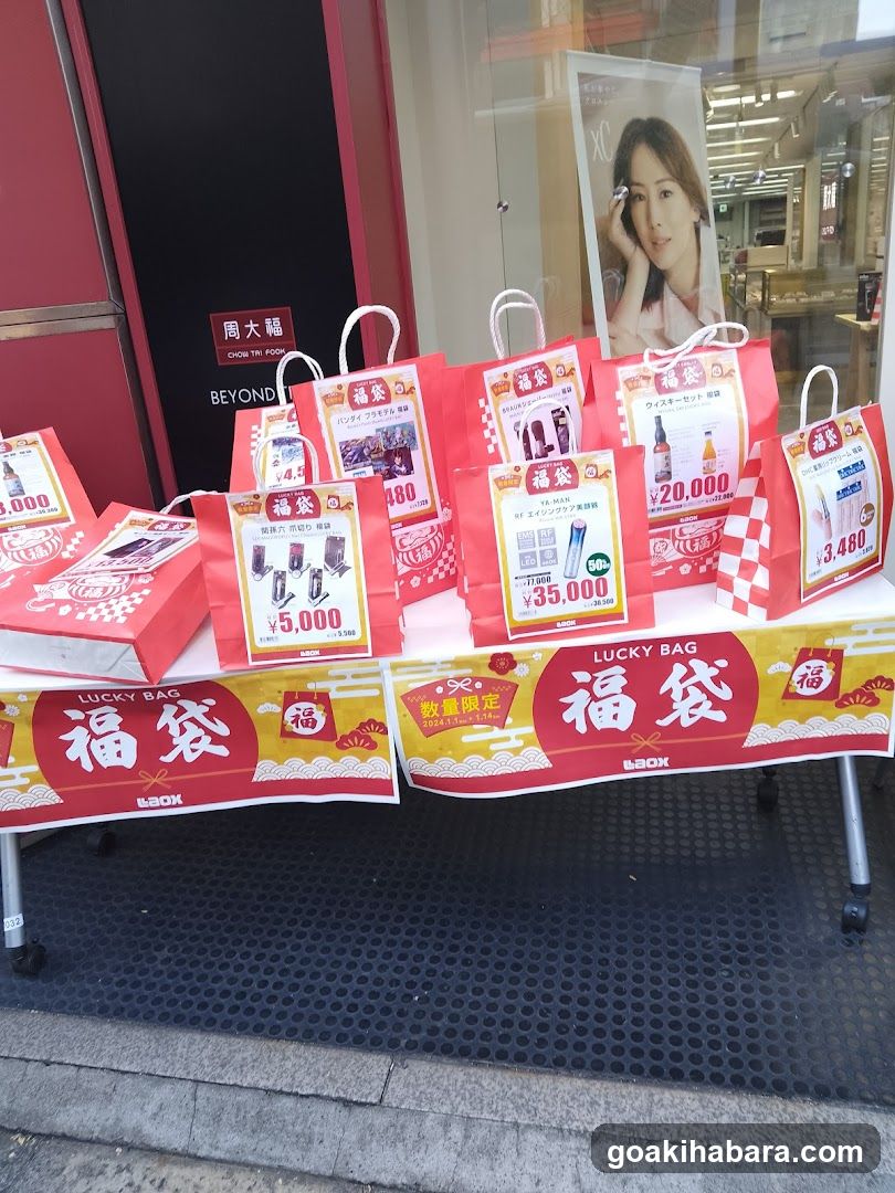 Chow Tai Fook Laox Akihabara