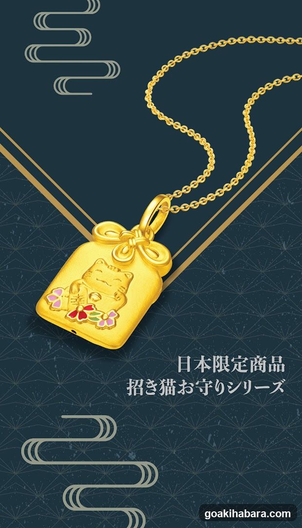 Chow Tai Fook Laox Akihabara