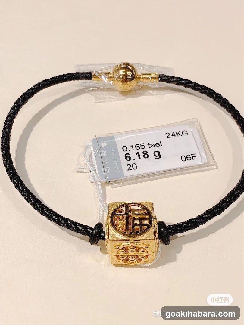 Chow Tai Fook Laox Akihabara